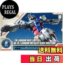 楽天市場】mg ユニコーンガンダム メタリックグロスインジェクションの通販