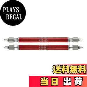 �y���������z�x�b�Z��(VESSEL) 40V�Ή� �����X�N�G�A ���ʃr�b�g SQ2x110 2�{�g GS14SQ2110