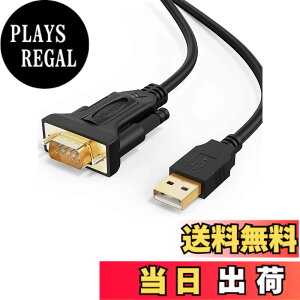 �y���������zRS232c USB�P�[�u��, CableCreation USB to RS232 �A�_�v�^ �yFTDI�`�b�v�Z�b�g�����z USB 2.0�i�I�X�j- RS232 �i�I�X�j DB9�s�� �V���A���ϊ��P�[�u�� Windows 10 / 8.1 / 8 / 7 / Vista/XP / 2000 / Linux/Mac OS 