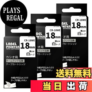 �y���������z�݊� �J�V�I �l�[�������h �e�[�v 18mm ���n������ CR-18WE �e�[�v�J�[�g���b�W �� Name Land �e �[�v�J�[�g���b�W XR-18WE �Z�b�g Airmall