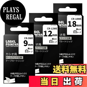 �y���������zAirmall �J�V�I �l�[�������h �e�[�v 9mm 12mm 18mm �� XR-9WE XR-12WE XR-18WE ������ �݊� CASIO Nameland �ˁ[�ނ��ǃe�[�v�J�[�g���b�W �J�V�I���x�����C�^�[�Ή� 3�T�C�Y