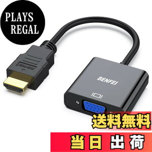 �y���������zBENFEI HDMI-VGA(D-SUB)�ϊ��A�_�v�^ hdmi �ϊ� (�I�X���烁�X�A�t�����ɔ�Ή�) 1080p�t��HD �R���s���[�^�[�A�f�X�N�g�b�v�A�m�[�g�p�\�R���APC�A���j�^�[�A�v���W�F�N�^�[�AHDTV�AChrome