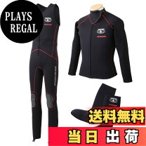 楽天市場】マズメ ウエット スーツの通販