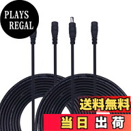 【送料無料】Kabenjee 2x 3m 黒 DCアダプタ延長ケーブル LEDテープ用電源コードAC/DC パワーケーブル、DC…