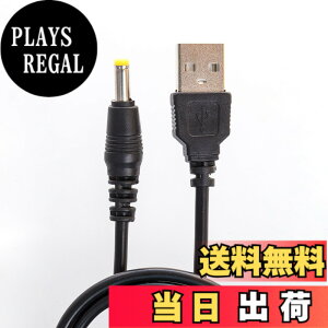 �y���������zBasicest �d�������P�|�u�� USB��DC (�O�a4mm���a1.7mm �����F80cm) PSP-1000 PSP-2000 PSP-3000 �Ή�