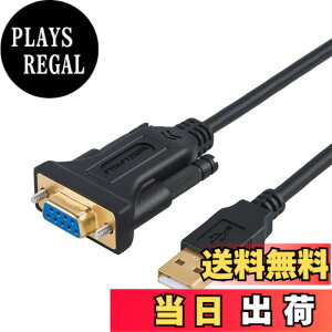 �y���������zRS232c usb �ϊ�,CableCreation USB to RS232 �A�_�v�^ �yFTDI�`�b�v�Z�b�g�����z DB9�s�� �V���A���ϊ��P�[�u�� Windows 10/8.1/8/7/Vista/XP/2000/Linux/Mac OS 10.6�ȂǂɑΉ� �u���b�N 2M