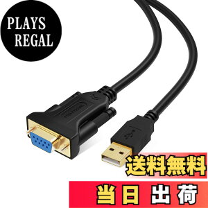 �y���������zRS232c USB �ϊ�, CableCreation USB to RS232 �A�_�v�^ �yFTDI�`�b�v�Z�b�g�����z USB 2.0(�I�X�j- RS232 (���X�j DB9�s�� �V���A���ϊ��P�[�u�� Windows10 / 8.1 / 8 / 7 / Vista/XP / 2000 / Linux/Mac OS 10.6�Ȃ�
