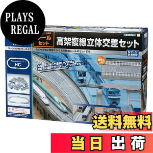 �y���������z�g�~�[�e�b�N(TOMYTEC) TOMIX N�Q�[�W ���[���Z�b�g ���˕������̌����Z�b�g HC�p�^�[�� 91074 �S���͌^�p�i