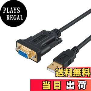 �y���������zRS232c USB �ϊ��P�[�u��, CableCreation USB to RS232 �A�_�v�^�yPL2303�`�b�v�Z�b�g�����zUSB 2.0�i�I�X�j- RS232 �i���X�j DB9�s�� �V���A���ϊ��P�[�u�� �L���b�V���[���W�X�^�[/���f��/�X�L