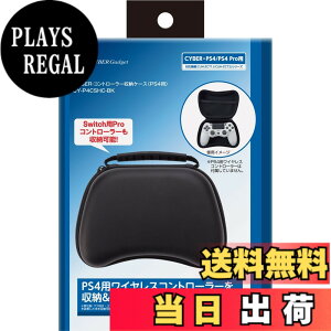 �y���������zCYBER �E �R���g���[���[���[�P�[�X ( PS4 �p) �u���b�N