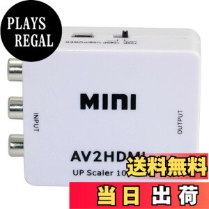 �y���������zParis ���^ �R���|�W�b�h AV2HDMI �ϊ� �R���o�[�^�[ (AV / RCA3 / CVBS) ����HDMI�ւ̕ϊ��A�_�v�^�[ HD Video Converter USB�P�[�u���t�� 1080p�Ή� �f�W�^�� �A�i���O �I�[�f�B�I (AV2HDMI)