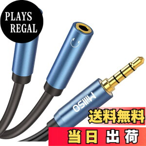 �y���������z3.5mm�ϊ��A�_�v�^�P�[�u�� MillSO �C���z���E�}�C�N���z Y����W���b�N �R�l�N�^�P�[�u�� 3�Ƀ��Xx2-4�ɃI�X �w�b�h�Z�b�g �ϊ��P�[�u�� �C���z���X�v���b�^�[ �I�[�f�B�I�ϊ��P