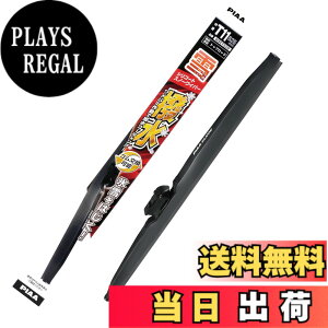 �y���������zPIAA(�s�A) ���C�p�[ �u���[�h ��p 525mm �V���R�[�g�X�m�[ ����V���R���S�� 1�{�� �Ĕ�T11 WSCT53W
