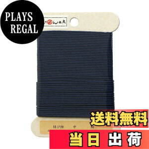 �y���������z���{�R�t�f��(Nippon Chuko) ���ѕR �� ���1mmx10m 1�� DC889-8 ��|�p�i �Ђ��E�R�[�h ���ѕR