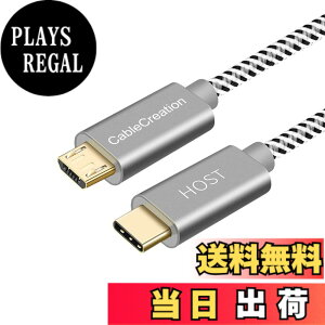 �y���������zUSB C to Micro USB OTG�P�[�u��, CableCreation USB 2.0 Type C to Micro USB �[�d&�f�[�^�]���P�[�u�� 480Mbps MacBook (Pro)�AGalaxy S8/S8 +/S9�AGoogle Pixel 2 XL�ALG V20&���̑���Android �f�o�C�X�ɑΉ� �X�y�[�X