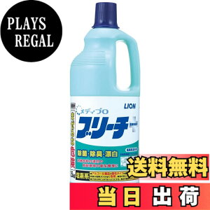 �y���������z���C�I���n�C�W�[�� ���f�B�v���u���[�`(���f�n���ەY����) 1.5kg /7-4714-01