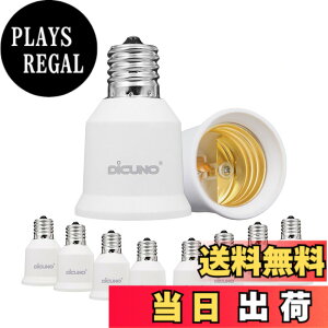 �y���������zDiCUNO E17-E26�����ϊ��A�_�v�^�[ �ϊ��\�P�b�g �M�ɋ��� 10�Z�b�g