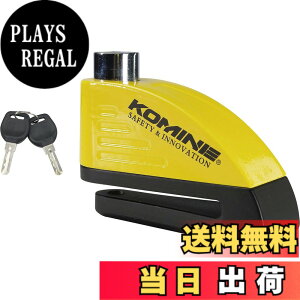 �y���������z�R�~�l(KOMINE) �o�C�N�p ���}�C���_�[�A���[���f�B�X�N���b�N �u���b�N/�C�G���[ LK-122