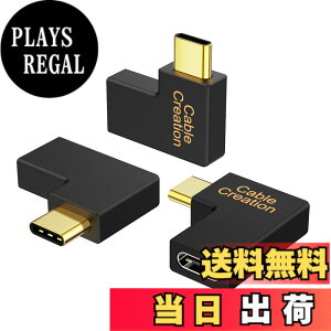 �y���������zUSB-C �A�_�v�^ �C CableCreation �y3�Z�b�g�zUSB-C�ϊ��R�l�N�^ �E����90�x�p�x USB 3.1 (�I�X) to (���X)�����A�_�v�^ (3A/10G) iPhone 15/iPhone15Pro Max/���b�v�g�b�v/�^�u���b�g/�X�}�[�g�t�H