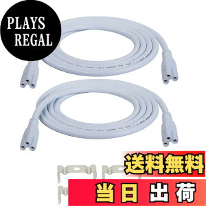 �y���������zSinLoon T5 T8 LED�����v�ڑ����C���[�V�䃉�C�g�f���C�gLED�����e�[�u���P�[�u�������N�\�ȃR�[�hLED�`���[�u�z���_�[�z���_�[�P�[�u�����t��(2-�p�b�N) (1.5���[�g��)