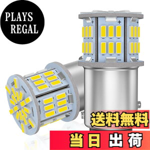 �y���������z12V-24V �ԗp S25�_�u���� �z���C�g BAY15D P21/5W LED�o���u �ėp �����P�x 54�ASMD �e�[�����C�g/�u���[�L���C�g6000-6500K �i2�Z�b�g�E�� �j�w�o�C�N�g�p�s�x