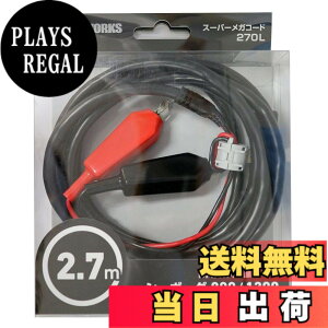 �y���������zDaiwa SLP WORKS(�_�C��SLP���[�N�X) SLPW �X�[�p�[���K�R�[�h270(L).