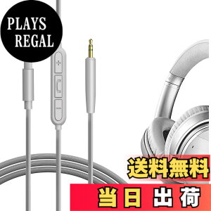 �y���������zGeekria �N�C�b�N�t�B�b�g�P�[�u�� Bose QuietComfort QC35 Series II QC25 SoundTrue�w�b�h�t�H���p 2.5-3.5mm�w�b�h�z�������p�I�[�f�B�I�R�[�h EJX31-02