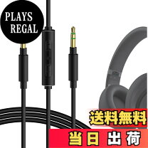 楽天市場】beats ヘッドホンマイク ケーブルの通販
