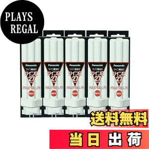 �y���������z(�܂Ƃ�)PANASONIC �c�C���u����27W�d���F FDL27EX-L�kx5�Z�b�g�l