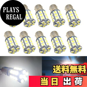 �y���������zHooMoo 24V LED �ԗp �z���C�g S25�V���O��/G18 �i1156 BA15s�j �g���b�N �f�R�g�� �_���v �o�X ��^�ԗp �o���u �E�C���J�[ �}�[�J�[�� �^�[�����C�g �u���[�L�����v �T�C�h�t���b�V���[