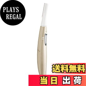 【送料無料】パナソニック フェイスシェーバー フェリエ ウブ毛 ゴールド ES-WF51-N