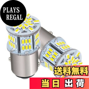 �y���������zHooMoo 3014MD (S25 1157 BAY15D P21) LED�o���u S25 �_�u�� �ėp �ϊ� �����P�x 54�ASMD �u���[�L�����v �e�[�������v �o�b�N�����v �E�C���J�[ �����v �R�[�i�[�����v 12V/24V �z���C�g 6000-6500K