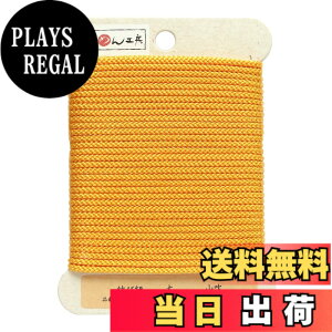�y���������z���{�R�t�f��(Nippon Chuko) ���ѕR �R�� �Ӗ�2.5mmx10m 1�� DC1887-2 ��|�p�i �Ђ��E�R�[�h ���ѕR