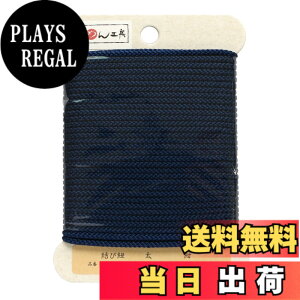 �y���������z���{�R�t�f��(Nippon Chuko) ���ѕR �� �Ӗ�2.5mmx10m 1�� DC1887-8 ��|�p�i �Ђ��E�R�[�h ���ѕR