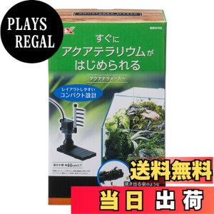�y���������z�W�F�b�N�X GEX AQUA FILTER �A�N�A�e�����[�J�[ �����p�C�v ���ʒ����@�\ �R���p�N�g�݌v�e�����E���p��ʃt�B���^�[