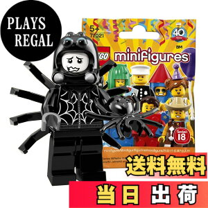 �y���������z���S(LEGO) �~�j�t�B�M���A�V���[�Y 18 �X�p�C�_�[�{�[�C�y���J���z�b LEGO Collectable Minifigures Series 18 Spider Suit Boy �y71021-9�z