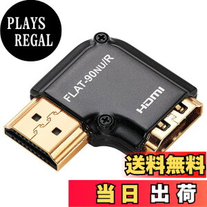 �y���������zZeskit�_�C�L���X�g���������S���ʃV�[���h + 24�����b�L�R�l�N�^�[�[�qHDMI L�^�ϊ��A�_�v�^�[�� 90�x���p �^��FLAT-90NU/R