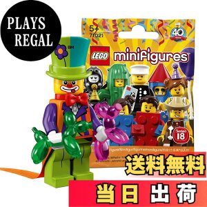 �y���������z���S(LEGO) �~�j�t�B�M���A�V���[�Y 18 �p�[�e�B�[�s�G���y���J���z�b LEGO Collectable Minifigures Series 18 Party Clown �y71021-4�z