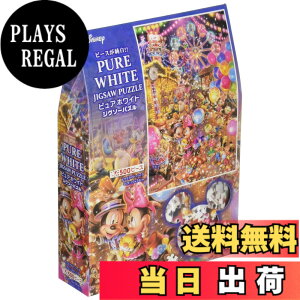 �y���������z�e�����[(Tenyo) �y���{���z 500�s�[�X �s���A�z���C�g ������ƃV���[�Y �W�O�\�[�p�Y�� �f�B�Y�j�[ �g���C���C�g�p�[�N (25x36cm) DPG-500-219 �T�[�r�X�J�[�h�t��