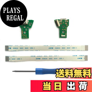 �y���������zElecGear 2�� JDS-040�����pUSB�[�d�|�[�gPCB�APS4�R���g���[���[�Ή���Micro-USB �A�_�v�^�A�t���b�N�X �P�[�u���t���\�P�b�g �R�l�N�^ ���W���[���A����яC���c�[�� �h���C�o���t��
