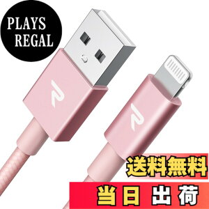 �y���������zRampow iphone �[�d�P�[�u�� ���C�g�j���O�P�[�u���y1m/Apple Mfi �F��/�ŐVC89�R�l�N�^/�i�C�����҂�/���ϋv�z�}���[�d �f�[�^�]���Ή� lightning�P�[�u�� iPhone14 /13 /12 /11 mini/Pro/Pro Max/XS/X