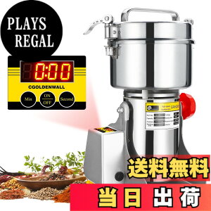 �y���������zCGOLDENWALL 2500g�����~��LED�\�� �d�������Ӌ@�Ɩ��p ���ށE����E�X�p�C�X�̐�����