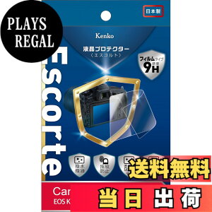 �y���������zKenko �t���ی�t�B���� �t���v���e�N�^�[ Escorte Canon EOS RP/X10/X9�p �d�x9H �����E�����R�[�e�B���O �o�u�����X���H KLPE-CEOSKISSX9