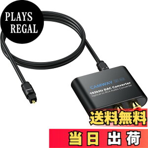 �y���������zCAMWAY 192kHz ���f�W�^�� �A�i���O �����ϊ��� DAC�ϊ��� SPDIF����RCA�� ���f�W�^�� �ϊ� Toslink����3.5MM�փI�[�f�B�I �R���o�[�^�[ RCA�I�[�f�B�I�A�_�v�^�[ HDTV �Z�b�g�g�b�v�{�b�N�X