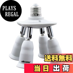 �y���������zDiCUNO LED�d����p 4����\�P�b�g E26�����Ή� �Ǝˊp�x�� �����\�P�b�g