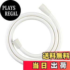 �y���������zSANEI(�T���G�C) �V�����[�z�[�X �}�b�g�z���C�g �قƂ�ǂ̃��[�J�[�Ή� ���𑤁E�V�����[���A�_�v�^�[�t 1.6m G1/2 PS30-871TXB-MW2���{��