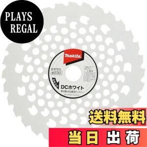 �y���������z�}�L�^ DC�z���C�g�`�b�v�\�[(�����@�p) �O�a230mm A-67315