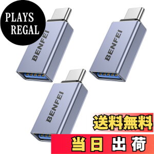 �y���������zBENFEI USB-C & USB 3.0 �ϊ��A�_�v�^ 3�Z�b�g Type C USB-A �ő�5Gbps �^�C�vc - USB 3.0 �A�_�v�^ iPhone 15 Pro/Max, MacBook Pro/Air 2023, iPad Pro, iMac, S23, XPS 17 ���̑� USB-C �[���p...�O���[