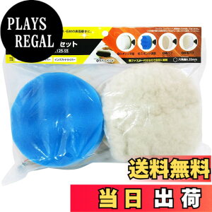 �y���������z�ߗ^(KONYO) SUN UP �|���b�V���[�p�A�N�Z�T���[�Z�b�g �yPS125-S5�z 5��