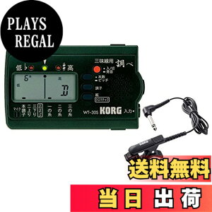�y���������zKORG (�R���O) �O���� ��p�`���[�i�[ ���� WT-30S + �R���^�N�g�}�C�N CM-300-BK �Z�b�g